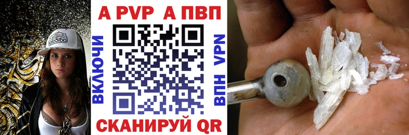 Где найти наркотики Тамбов Alpha PVP  Гашиш  МАРИХУАНА 