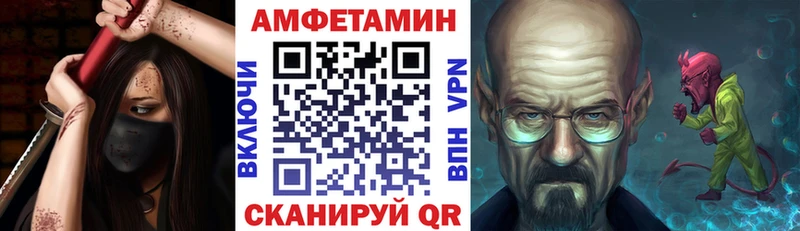 Амфетамин 98%  Тамбов 