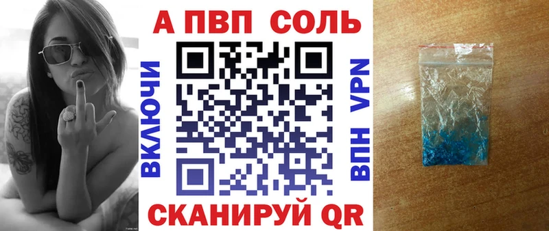 купить закладку  kraken рабочий сайт  A-PVP Crystall  Тамбов 