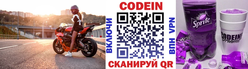 купить наркоту  Тамбов  Кодеин Purple Drank 