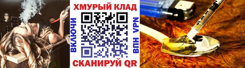 Героин VHQ  Тамбов 
