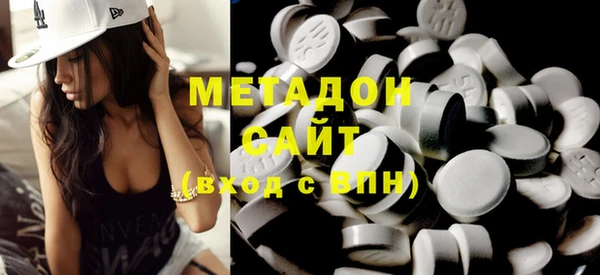 мдма Богородск