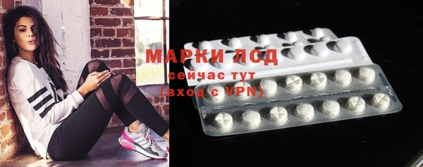 мдма Богородск