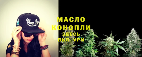 мдма Богородск