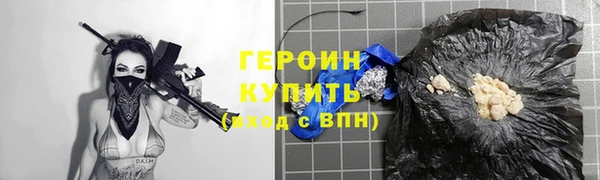 мдма Богородск