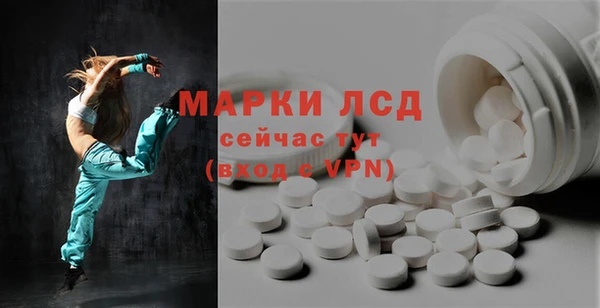 мдма Богородск