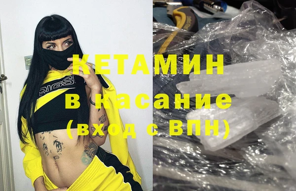 мдма Богородск