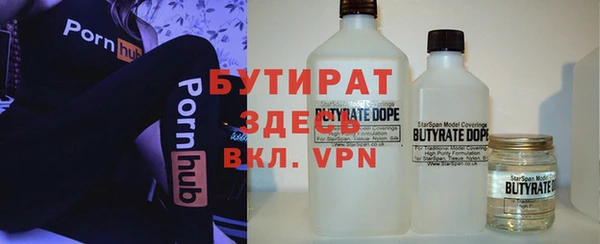 мдма Богородск