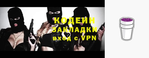 мдма Богородск
