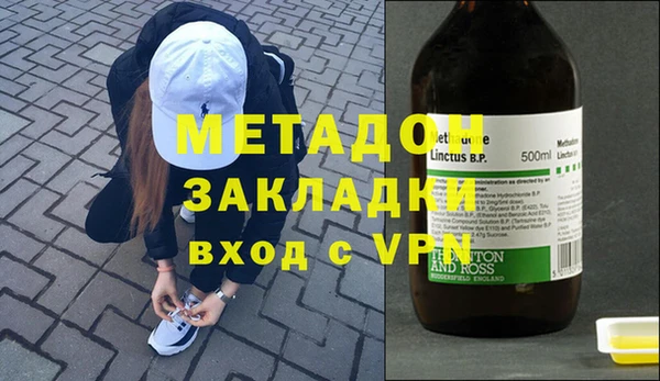 мдма Богородск