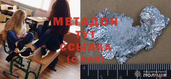кокс Богородицк