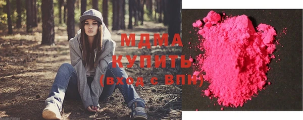 герыч Богданович