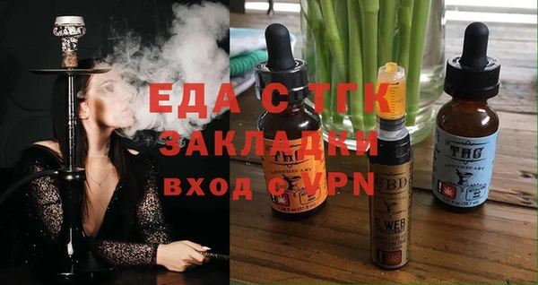 герыч Богданович