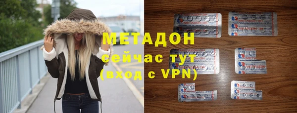 кокс Богородицк