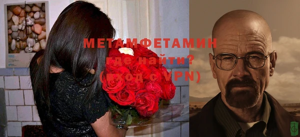 мдма Богородск
