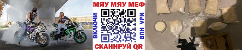 Мефедрон 4 MMC  даркнет сайт  Тамбов 