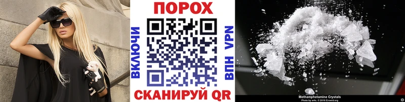 маркетплейс формула  Тамбов  Первитин кристалл 